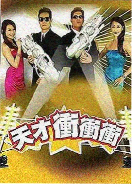 洪角色图
